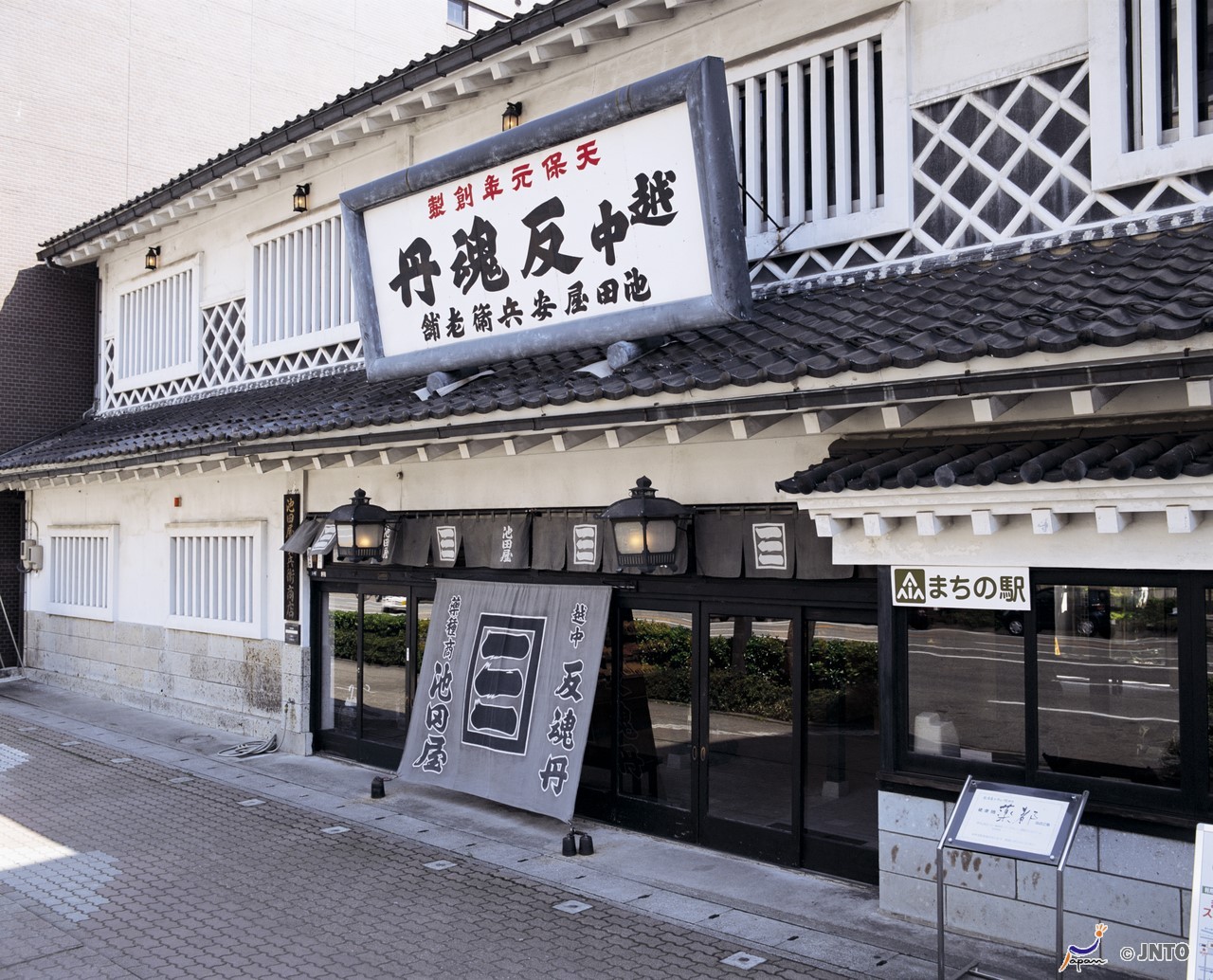 茶屋.jpg