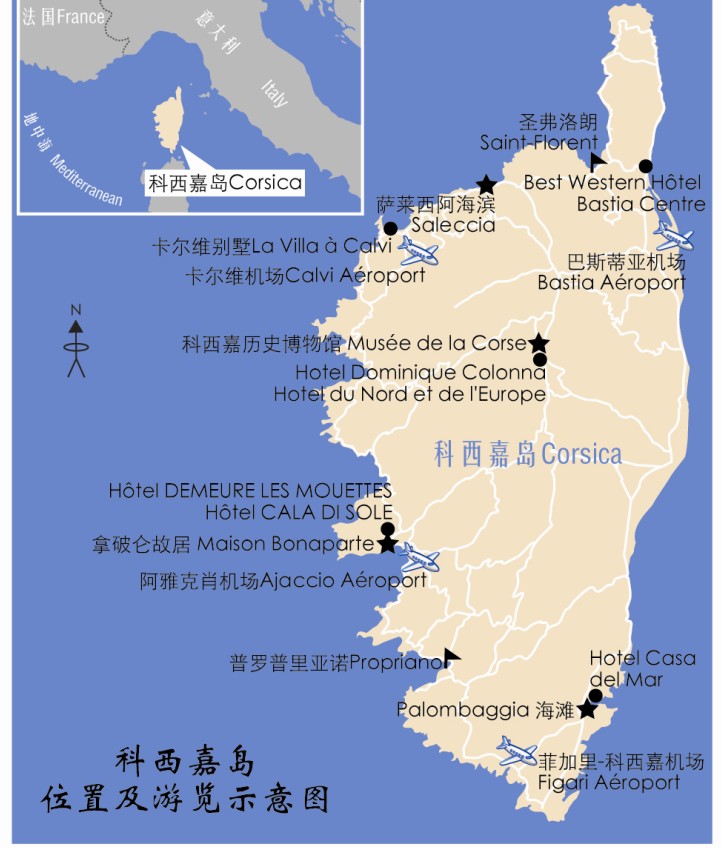 科西嘉島