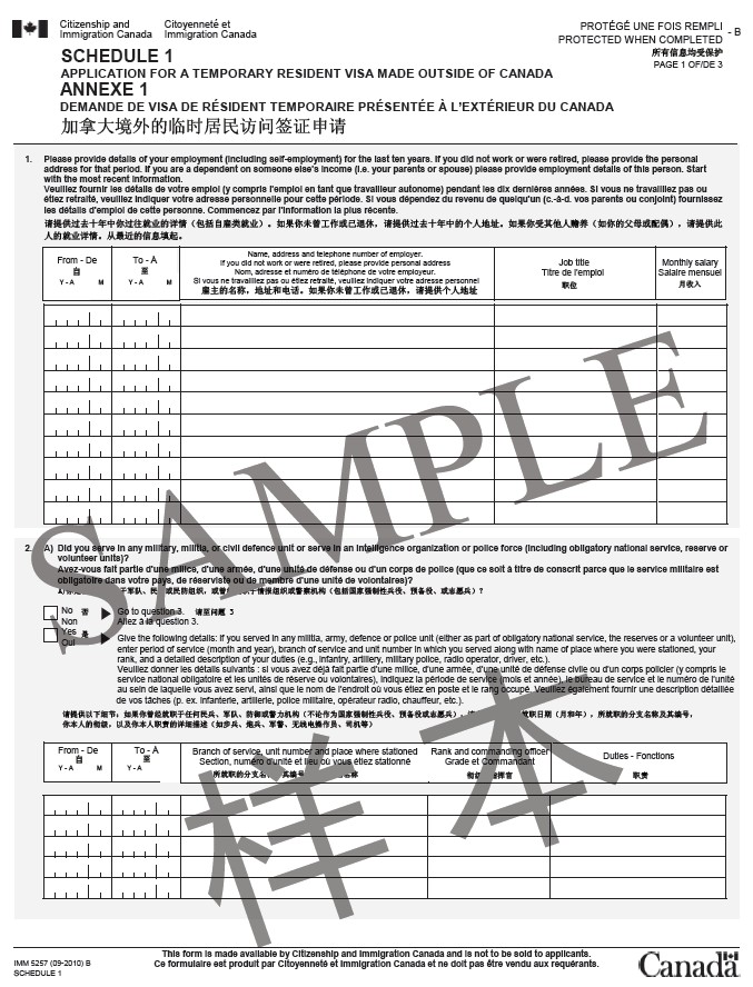 加拿大境外的臨時居民訪問簽證申請表.jpg